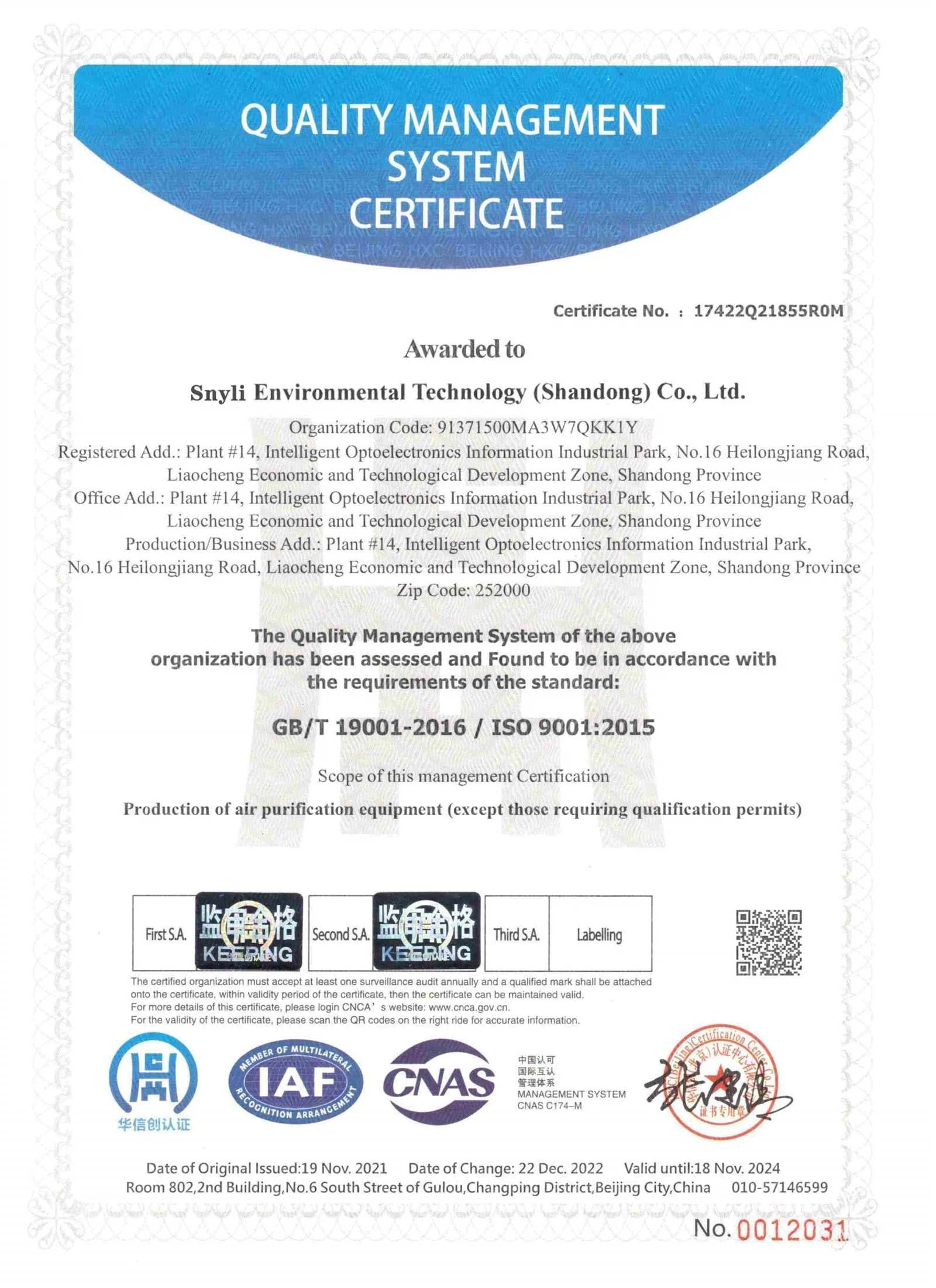 SNYLI ISO9001 SNYLI ISO9001